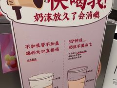 -茶话弄(北京五棵松万达店)