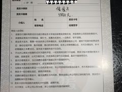 -北方暖暖温泉度假洗浴