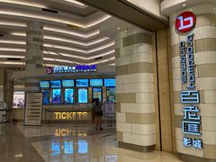 -万象影城(杭州万象城IMAX激光店)