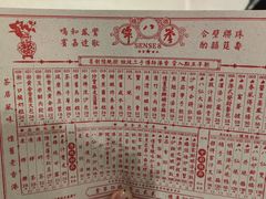 -誉八仙粤菜(万象天地店)