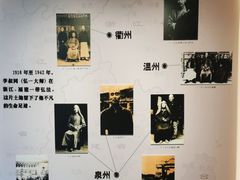 -李叔同故居纪念馆