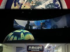 -诚毅科技探索中心