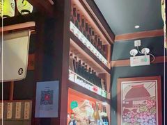 -醉虎传(南锣鼓巷店)