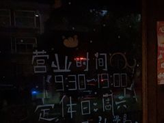 -沁屋面包店(人民东路店)