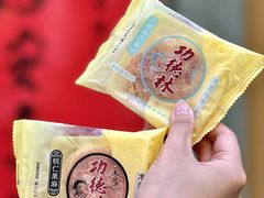 -功德林(南京西路店)