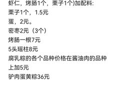 -小阿姨小脚粽(静安店)