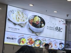 -服务大楼冷面(延大店)