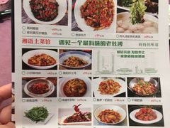 -湘语·湖南家常菜(新洲店)
