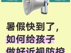 -美式眼镜·授权蔡司.依视路.尼康.豪雅.明月(人民广场店)