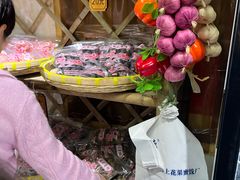 -苏州市吴中区光福窑上花果蜜饯厂