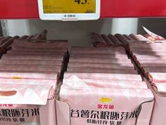 -山姆会员商店(西溪店)