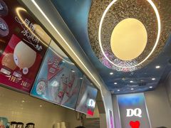 -DQ·蛋糕·冰淇淋(通州万达店)