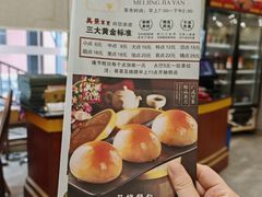 -美景家宴