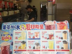 -蜜雪冰城(大连西岗八一路店)