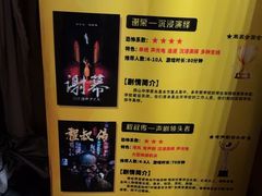 -伯爵·沉浸式超级密室·直营店