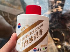 -美食汇自助餐厅(成都万达瑞华酒店)