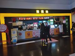 -横店影城(南京水游城店)