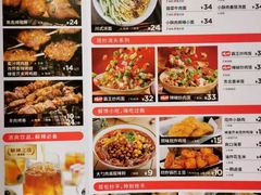 菜单-遇见小面(东方宝泰店)