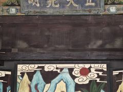 -榆次老城