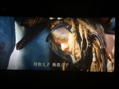 -SFC上影百联影城(大上海4DX店)