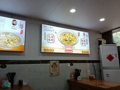 -老袁炒年糕(富豪路店)