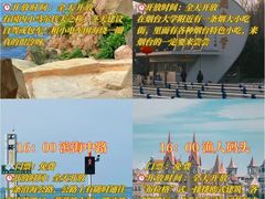 -烟台山景区