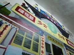 -華叔茶記