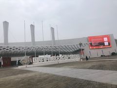 -国际非物质文化遗产博览园