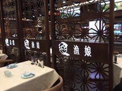 -渔娘渔家丹东海鲜(东直门店)