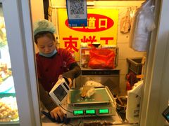 -五道口枣糕王(成府路店)