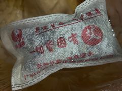 -刘超盲人按摩所(寇庄西路店)