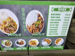 -护国寺小吃(左家庄店)