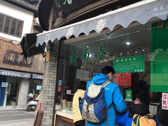 门面-江南春(中山中路店)