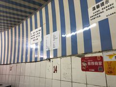 -宋文成烤肉(白沙巷店)