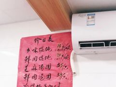 -古徽州馄饨店(宝安路店)