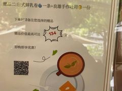-SKROLL卡特司库·蛋糕定制·生吐司·司康(古北程家桥店)