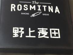 门面-野上麦田(中贸广场店)