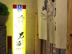 -汉宫汤泉汗蒸洗浴(五四广场店)