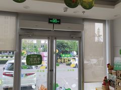 -老乡鸡(明光润溪广场大润发店)