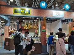 -东浩兰生上海世博展览馆