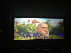 -太平洋影院(西村店)