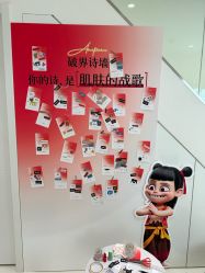 -安那般那皮肤年轻化ANAPANA