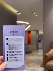 -深圳米兰柏羽医疗美容医院