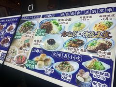 -牛街洪记小吃店(牛街店)