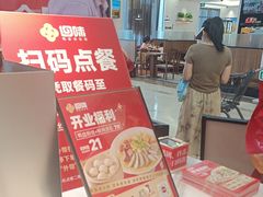 -回味鸭血粉丝汤(京新邻里中心店)
