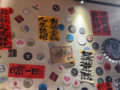 -三杯赤運·中式小酒馆(所城里店)