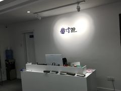 -造寸眼镜·蔡司官方授权店(东门店)