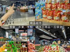 -柏威年大连购物中心