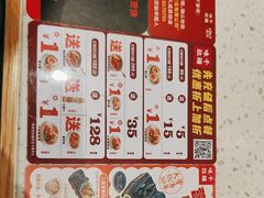 -味千拉面(和平大道奥山世纪城店)