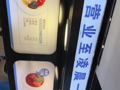 -蒙都43°9羊火锅·赤峰美食(宁城店)